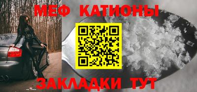 кристаллы Краснознаменск