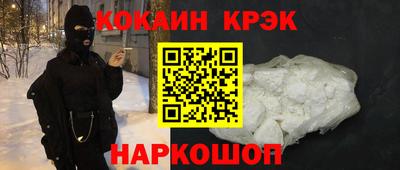 дурь Краснодар