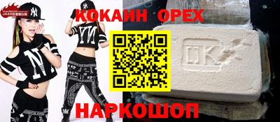 альфа пвп VHQ Магнитогорск