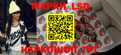 кристаллы Краснознаменск