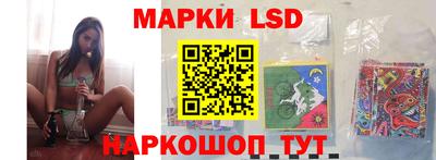 стафф Михайловск