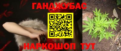 амф Краснокаменск