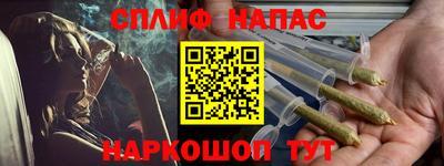 амф Краснокаменск