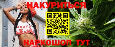 амф Краснокаменск