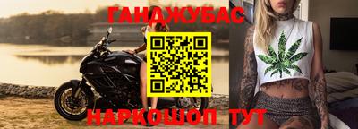 кристаллы Краснознаменск