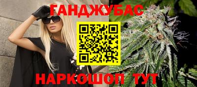 кристаллы Краснознаменск