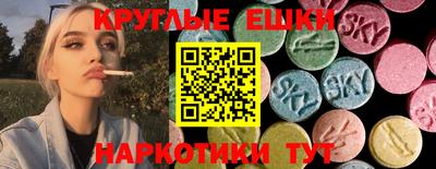 кристаллы Краснознаменск