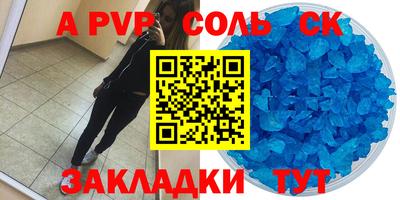 первитин Майкоп