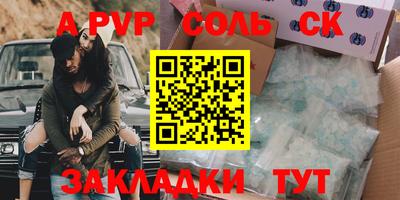 прущая мука Кумертау