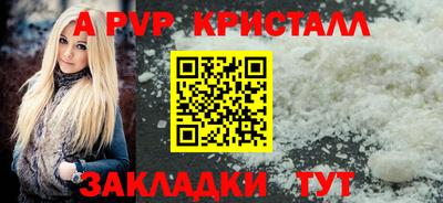 первитин Майкоп