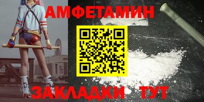 кристаллы Краснознаменск