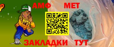 стафф Михайловск