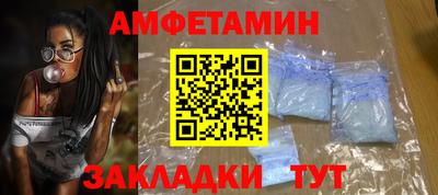 альфа пвп VHQ Магнитогорск