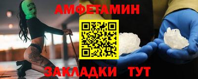 экстази Кунгур