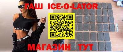 кристаллы Краснознаменск