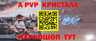 амф Краснокаменск