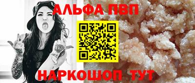 амф Краснокаменск