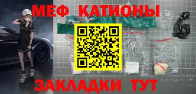амф Краснокаменск