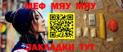 прущая мука Кумертау