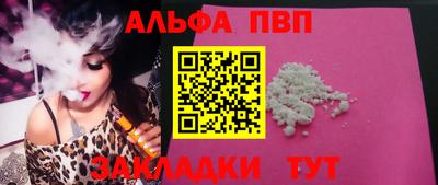 альфа пвп VHQ Кулебаки