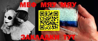 кристаллы Краснознаменск
