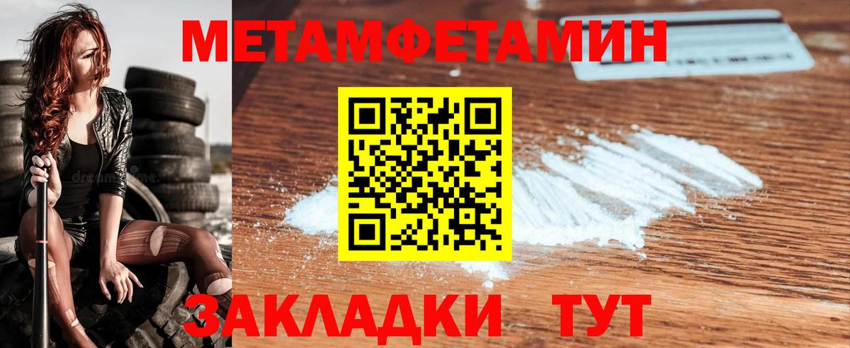 Первитин витя  Вход с VPN  Дубна 