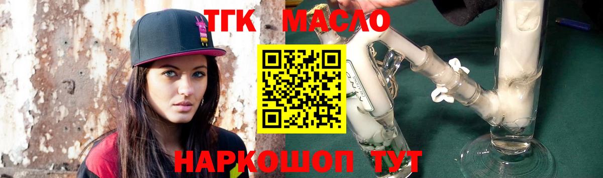 МЕТ  ГАШ  Каннабис  КОКАИН  Вход с VPN  ТГК  Меф кристаллы  Дубна  Мефедрон  Амфетамин кристаллы 
